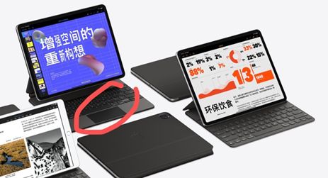 iPad Pro的办公化之路,修炼到了第几层?
