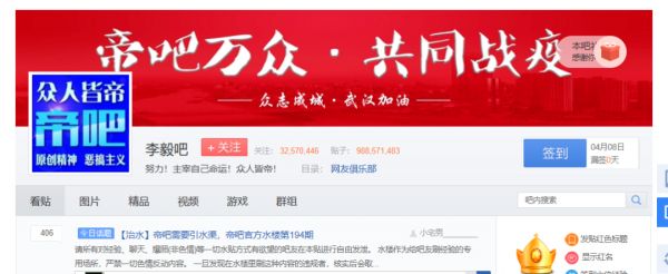 百度又被约谈,它究竟做了什么?