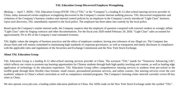 好未来虚增上亿美元收入:为何员工造假如此容易?