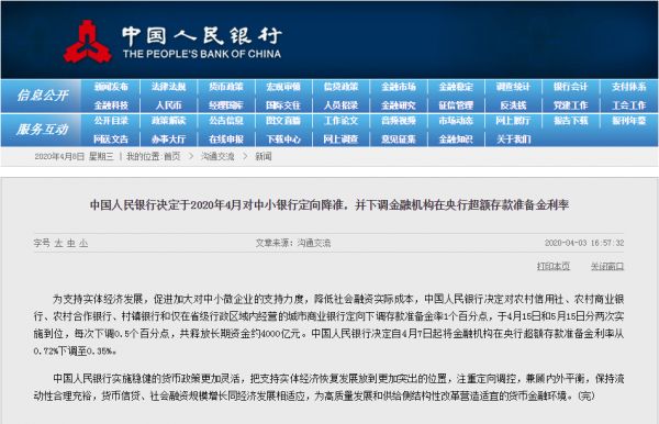 从2020年Q1投融资数据,看全年体育产业投资和创业机会