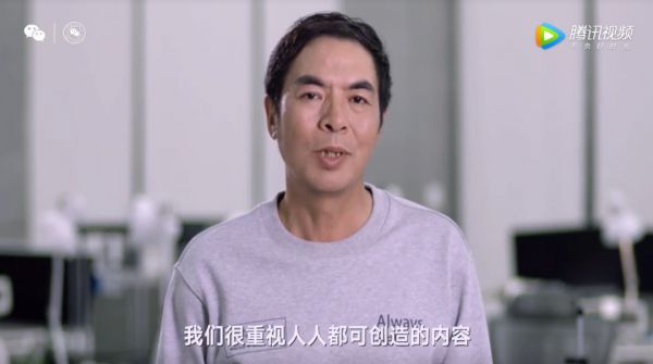 微信生态新破点：再改版的微信圈子如何助推短内容？