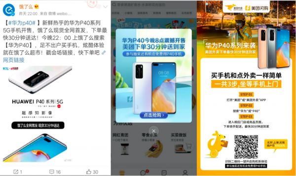 推出“信任分”升级“闪购”，美团本地生活这盘棋有多大？