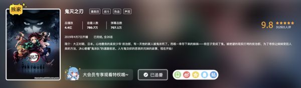 索尼为什么要花 4 亿美金,去拉 B 站的手?