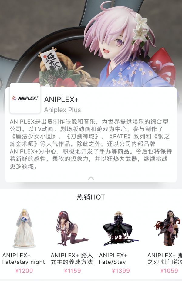 索尼为什么要花 4 亿美金,去拉 B 站的手?