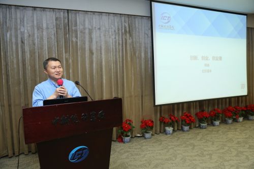 揭秘中国AI创投的隐秘力量：中科院如何批量复制独角兽？