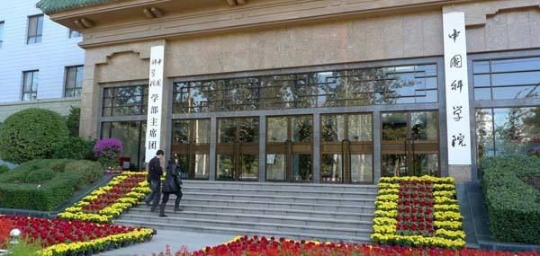 揭秘中国AI创投的隐秘力量：中科院如何批量复制独角兽？