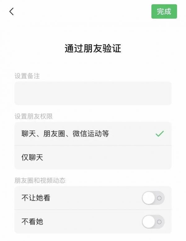 微信几次大更新后,你可能还不知道这 8 个好用小技巧