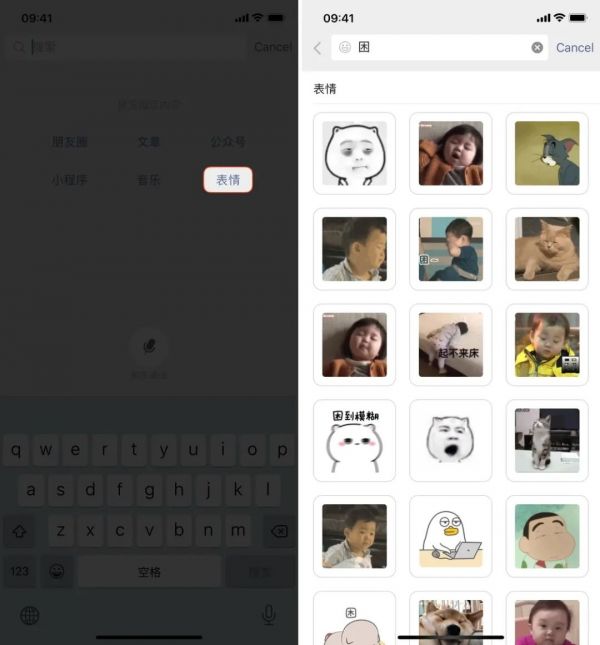 微信几次大更新后,你可能还不知道这 8 个好用小技巧