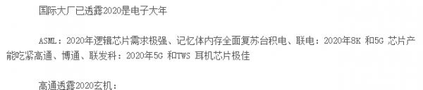 “砍单潮”将至,半导体的“春天”留在了去年的冬天