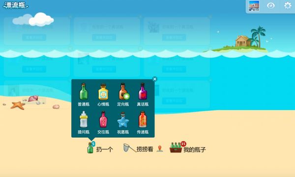 抖音如何用视频破局社交?个性化推荐很关键