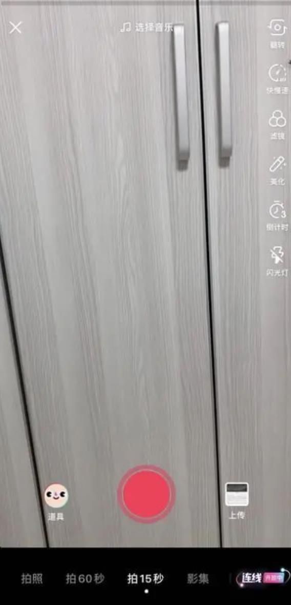 抖音如何用视频破局社交?个性化推荐很关键