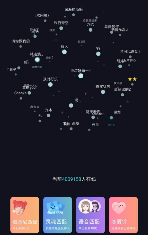 抖音如何用视频破局社交?个性化推荐很关键