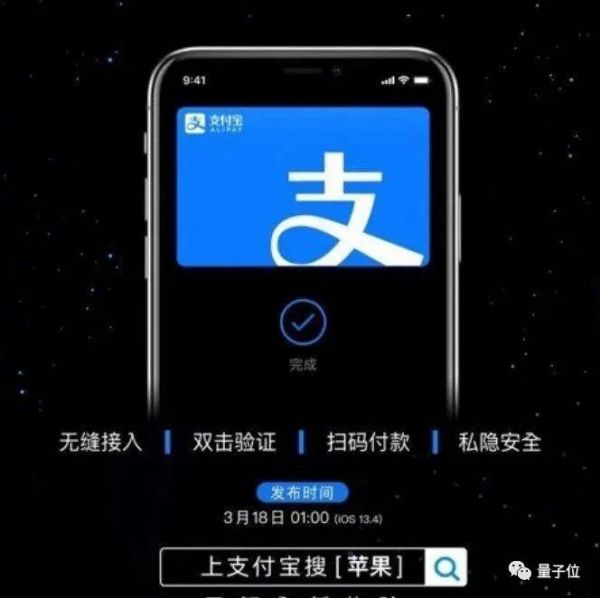 iOS 14要被大改造:开发小程序,主屏大换血,支付宝入驻ApplePay,还接入第三方壁纸
