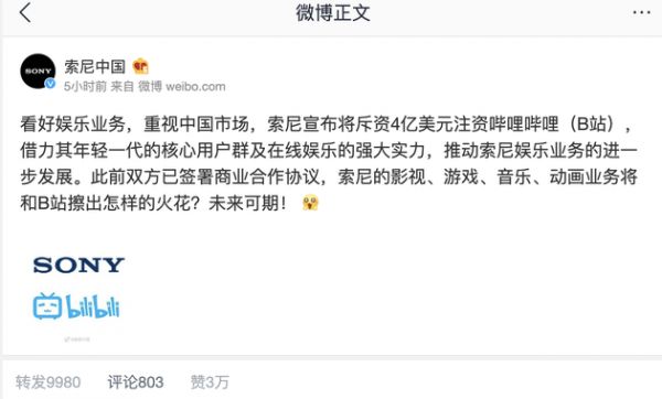 科技神回复 | 海底捞就涨价道歉,原谅你了,向火锅低下了头