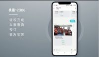 5G短信对标微信？运营商不傻