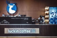 浑水创始人：我们相信针对瑞幸的指控是真实的