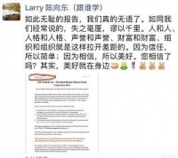 跟谁学再遭做空  回应:“对业务运营的无知令人发指”