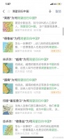 微信回应“多国渴望回归中国”文：删227篇 封号153个
