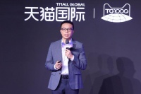 天猫国际孵化1000家“数字化首店” 加速5年2000亿美元进口战略