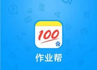 中国女排代言作业帮直播课 CEO称月活用户破1.7亿