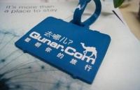 去哪儿网CEO宣布人事任命，勾志鹏晋升总裁