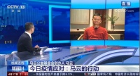 马云：花钱比挣钱难 任何人不能彻底摆脱互联网