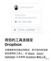 花钱雇黑客找bug，Zoom的客户们在瑟瑟发抖哦
