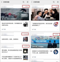 微信怎么又改版了？这次有人欢喜有人愁……