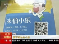 CEO来信 | 融资2100万后，26岁的我陷入迷茫，暂停创业流浪中国终于找到答案