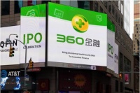 360大病筹：今年将在全国布局200座城市