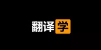我，Pornhub第一位中文译者