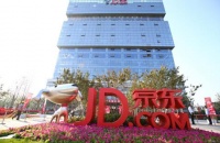 京东斥资4.5亿入股凯撒旅业 称坚定看好中国旅游业