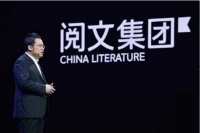 再率高管辞职 吴文辉内部信：理想是退休后在海边安静看书