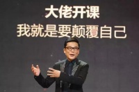 李国庆方面任命高管：俞渝负责当当公益基金