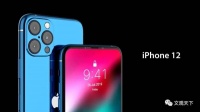苹果公司推迟新iPhone量产，股价反涨背后的原因