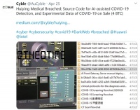 国内医疗AI公司遭黑客入侵，新冠产品源码及数据被盗
