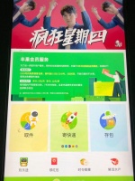 超12小时，每12小时0.5元！丰巢也要开始超时收费了