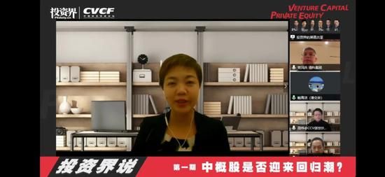 香港交易所董事总经理鲍海洁