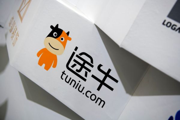 破产清算？途牛：造谣者刘某已书面道歉