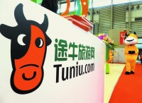 途牛回应破产传闻：公司运营正常，造谣者已定位