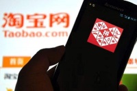 拼多多和淘宝再被列入USTR年度黑名单