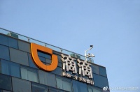 Uber都裁员了，柳青却说滴滴实现小幅盈利，靠什么