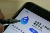 水滴创始人直播首秀背后：给流量加码 拉近资本距离?