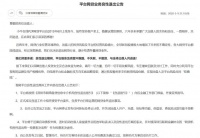 千亿P2P小牛在线宣布良性退出：待收超百亿