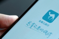 去哪儿网：全国418个主题乐园开门迎客 5月加速“重启”