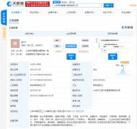爱奇艺成立餐饮管理新公司，注册资本100万人民币