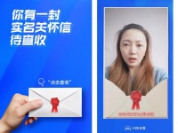 滴滴邀请司机家属送出“云叮嘱” 提醒驾驶安全