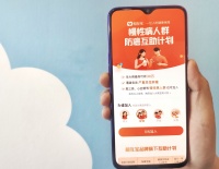 相互宝上线独立“慢病互助计划”：每年分摊预计不超188 元