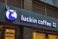 内部人士：瑞幸在去年12月已有关店计划，涉及全国