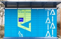 菜鸟驿站：暂存包裹的服务不会收费，无论存放多久